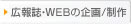 WEBδ/